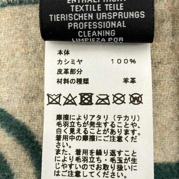 Auth HERMES - Dark Green Beige Cashmere Scarf - Picture 4 of 5